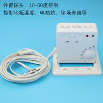 Electric heater electric heating electric heating film thermostat floor heating switch temperature control switch 5- 30℃ 10-60℃