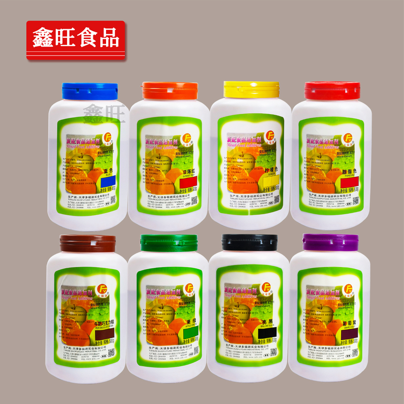 Tianfuyuan Compound Colorant Food Coloring Lemon Color Sunset Color Sunset Red Rouge Color Orange Red Blue Bright Red
