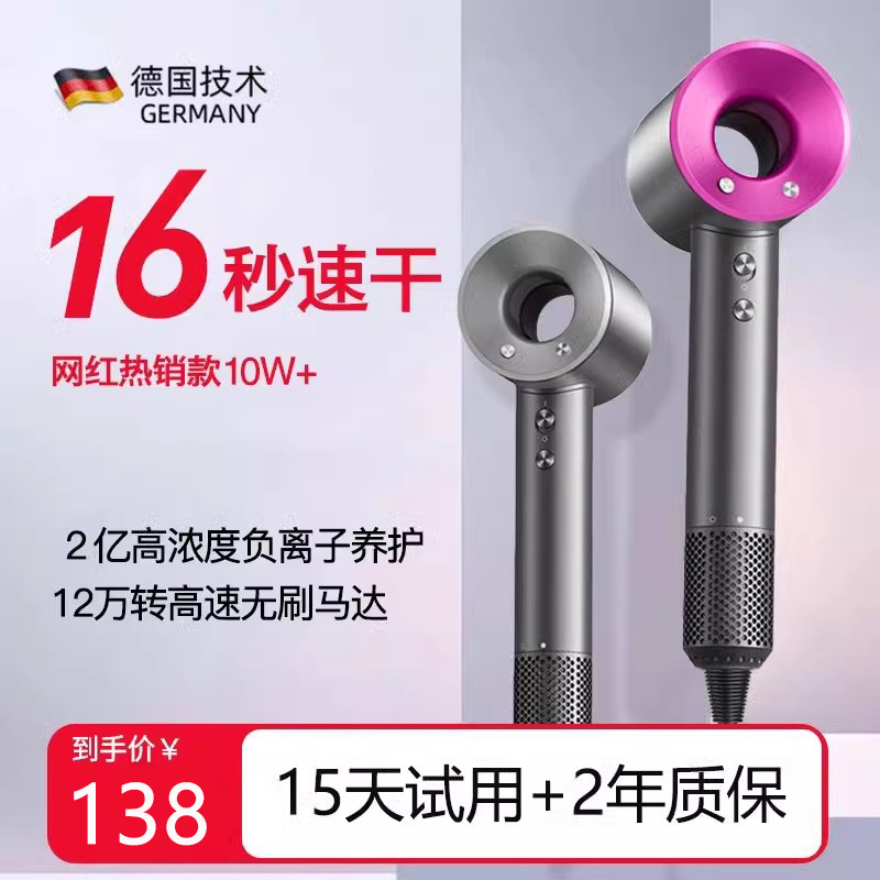 ライフェンフラッグ公式旗艦店高速ヘアケアヘアドライヤー2024ライフェン強風電動ヘアドライヤーハイパワー