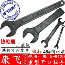 Hardened single and double-headed open plum blossom percussion wrench 17-36 38 41 46 50 55 60 65-120mm