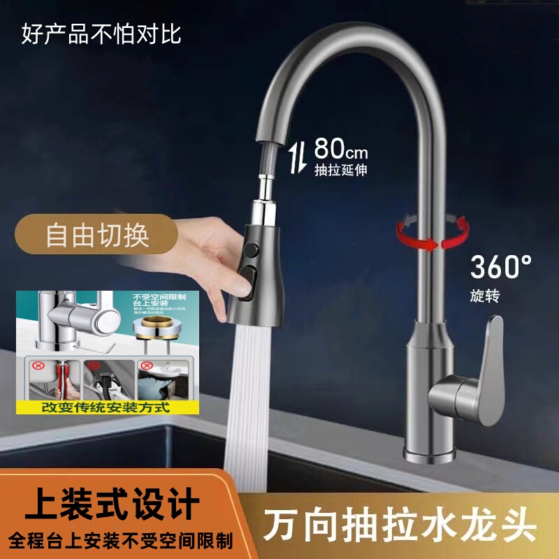 Pull-Out Anti-Shake Hot and Cold Faucet for Washing Dishes, All-Copper Telescopic Rotating Kitchen Sink Faucet