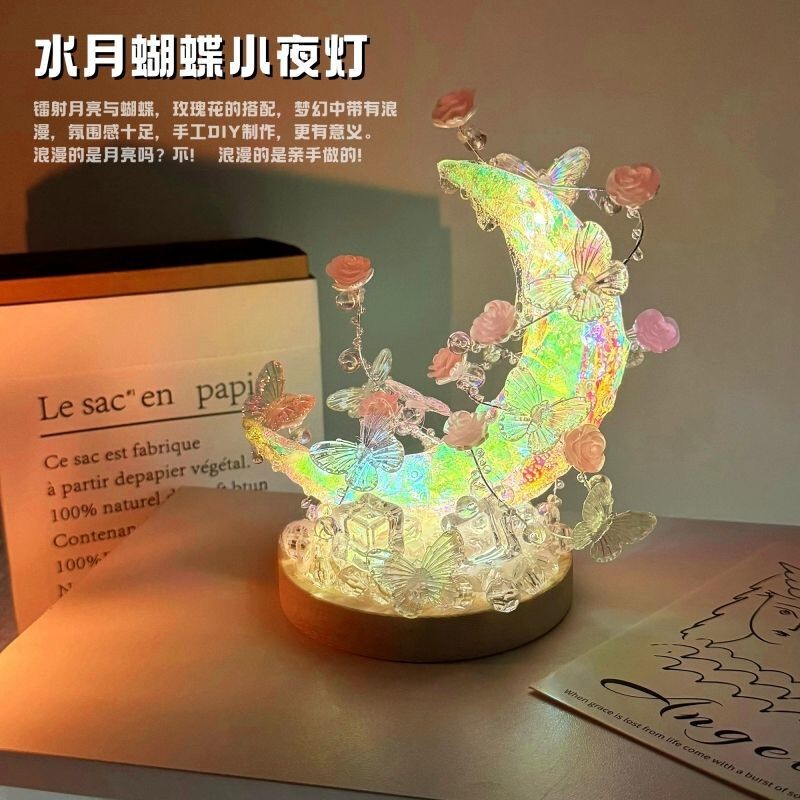 Night Light Moon Butterfly Night Light Handmade DIY Gift for Girlfriend, Best Friend, Couple, Creative Birthday Gift Moon Lamp