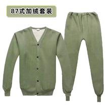 Thickened sanitary clothing 87 style military fleece outdoor cotton fleece trousers warm autumn clothing trousers coal mine underground construction site labor insurance