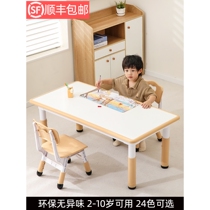 Babyguard ᷂ flagship store official kindergarten table and chair set childrens study table writing table plastic table household small