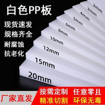 pp board food grade white waterproof hard plastic board pork table soft pvc teflon board nylon pe rubber sheet processing