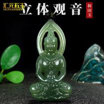 Natural Hetian jade lotus sitting Guanyin pendant mens Bodhisattva sapphire double-sided three-dimensional Guanyin jade pendant live model