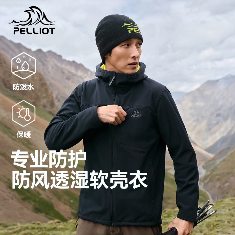 【Wind Shield Pro】Pelliot Outdoor Softshell Jacket for Men, New Windproof and Warm Jacket, Wear-Resistant Fleece-Lined Coat for Women 【Wind Shield Pro】Pelliot Outdoor Softshell Jacket for Men, New Windproof and Warm Jacket, Wear-Resistant Fleece-Lined Coat for Women