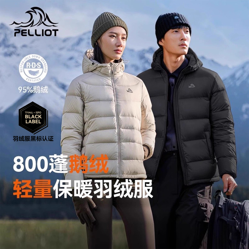 [Classic 2.0] Pelliot 800 Fill Power down Jacket for Women, New Outdoor Goose down Windproof Short Lightweight Jacket for Men