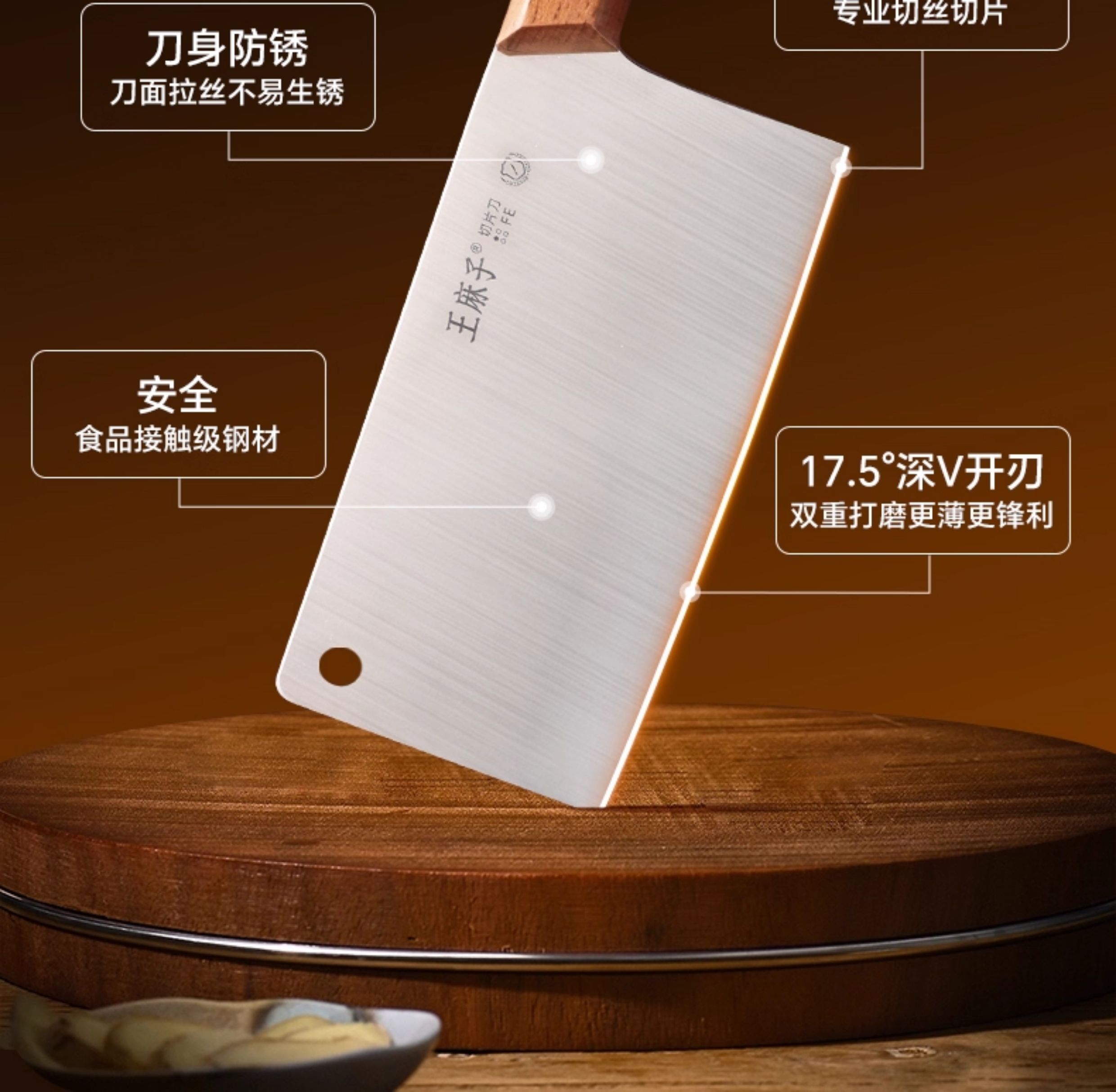 安享好物 安享A级多用刀-王麻子典刃多用刀 国标