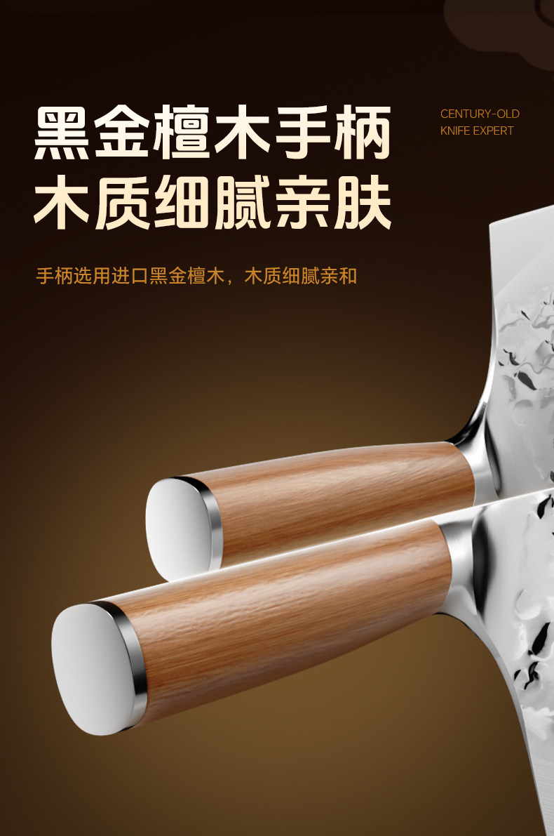 安享好物 安享A级轻片刀-王麻子镜光轻片刀  