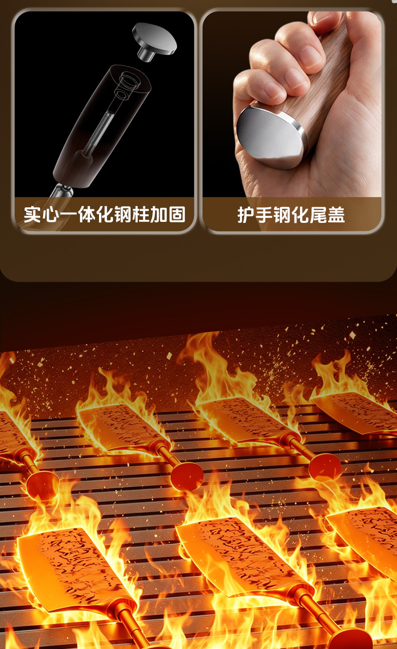 安享好物 安享A级轻片刀-王麻子镜光轻片刀  