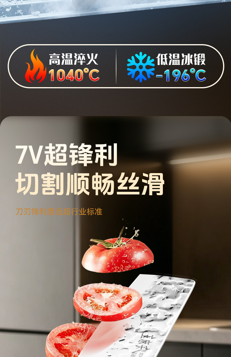 安享好物 安享A级轻片刀-王麻子镜光轻片刀  