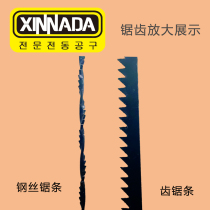 German imported universal raffia saw blade carving multi-functional multi-faceted line universal tooth saw blade manual desktop jigsaw