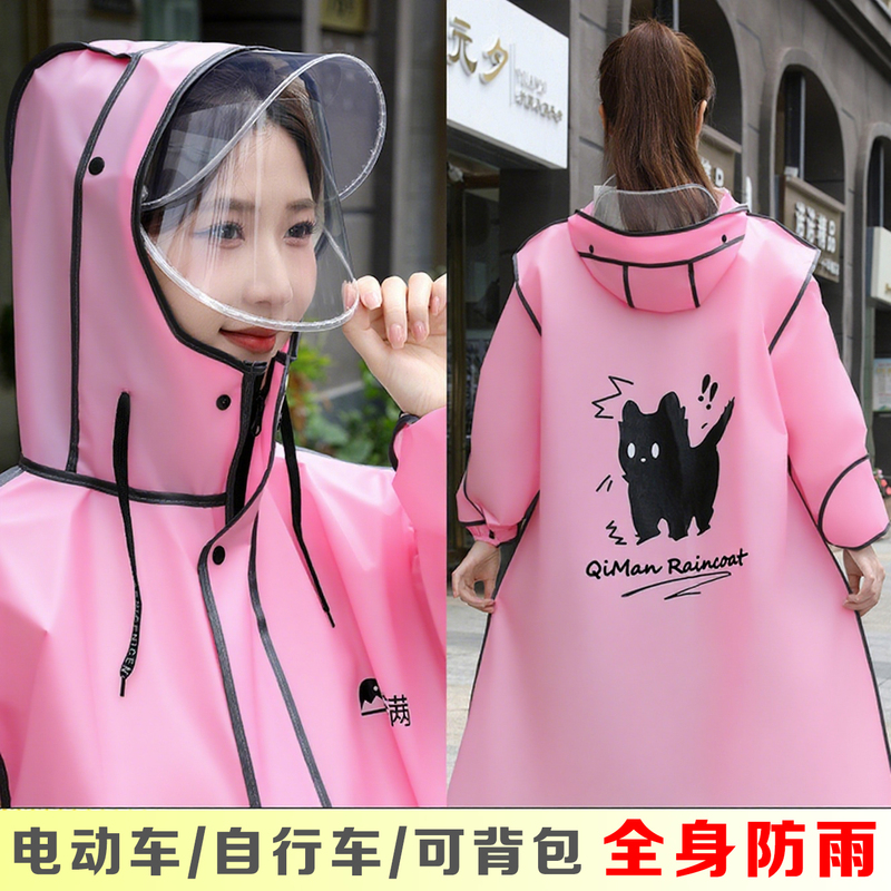 Cute Raincoat for Electric Scooters, Adult Single-Person Riding, Long Full-Body Integrated Raincoat for Electric Scooters, Outdoor Wear, Hiking Rain Poncho Cute Raincoat for Electric Scooters, Adult Single-Person Riding, Long Full-Body Integrated Raincoat for Electric Scooters, Outdoor Wear, Hiking Rain Poncho