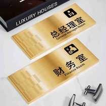 Stainless steel department brand office door plate golden company department general manager office finance room logo brand