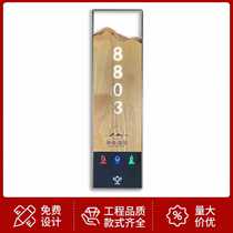 Factory customization hotel door number customization hotel room smart solid wood signage hotel smart luminous door number