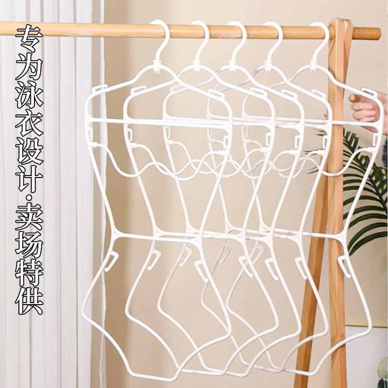 大人用水着ハンガー、ワンピース水着ディスプレイラック、一体型3Dハンガーセット、マネキンハンガー、人型ハンガー