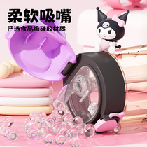 Ultraman childrens water cup Kuromi boys and girls elementary school students kindergarten school special straw drinking kettle