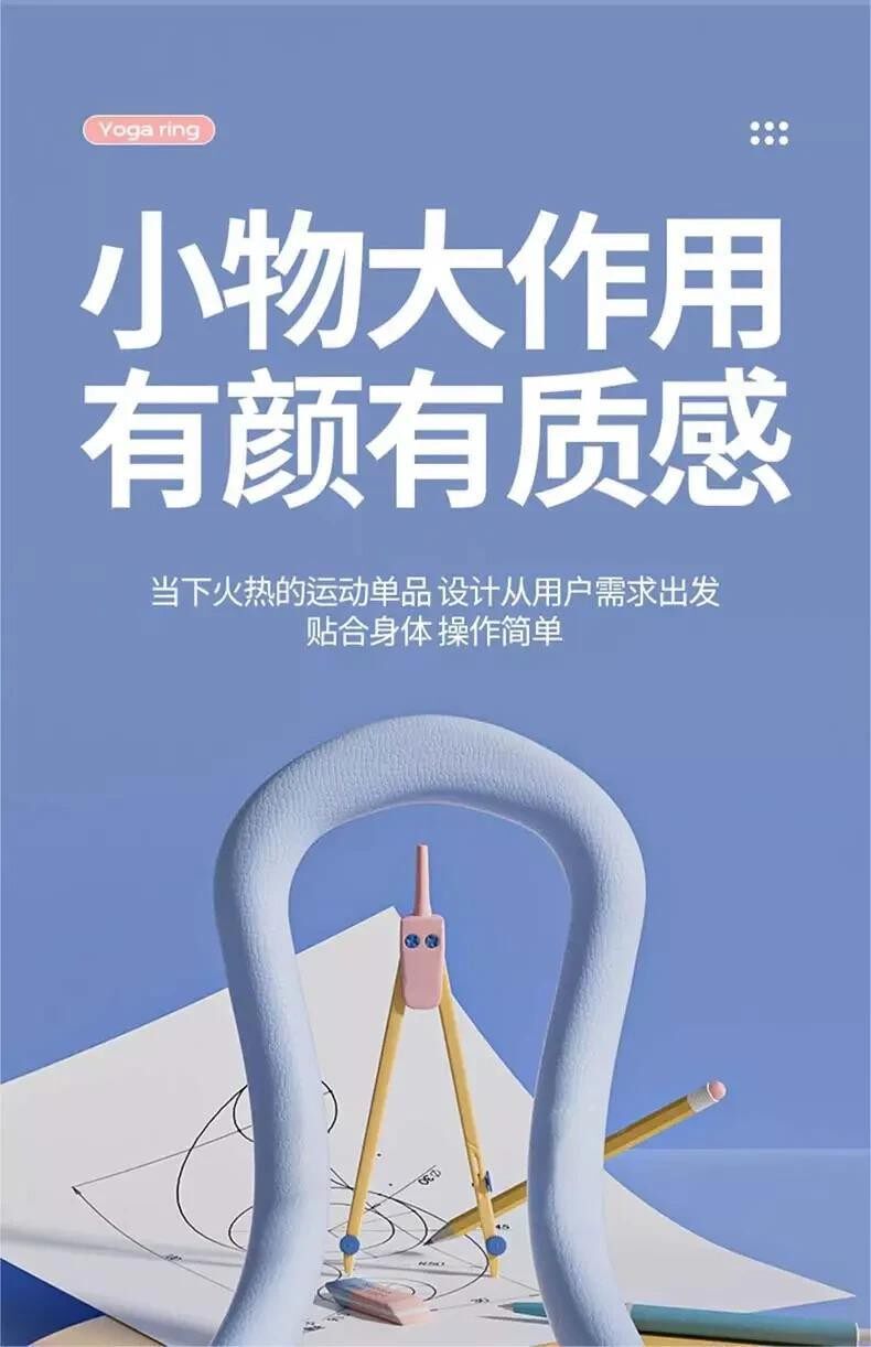 Кольцо йога  网红瑜伽环夹小腿辅助器美肩瘦肩薄背开肩开背神器夹腿魔力圈