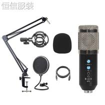 Home Studio recording equipment condenser microphone mic k