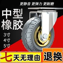 3 4 5-inch universal wheels heavy-duty wheel trolleys trailers rubber wheels with brakes silent casters