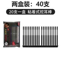 Ear-digging spoon water-resistant pet protein spiral sterilization wood cleaning ear pick-up iodophor cast iron multi-specification disinfection tablets