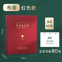 Collection book Cornell picture album income and expenditure book party member big book play set high-end cover large employment certificate veteran