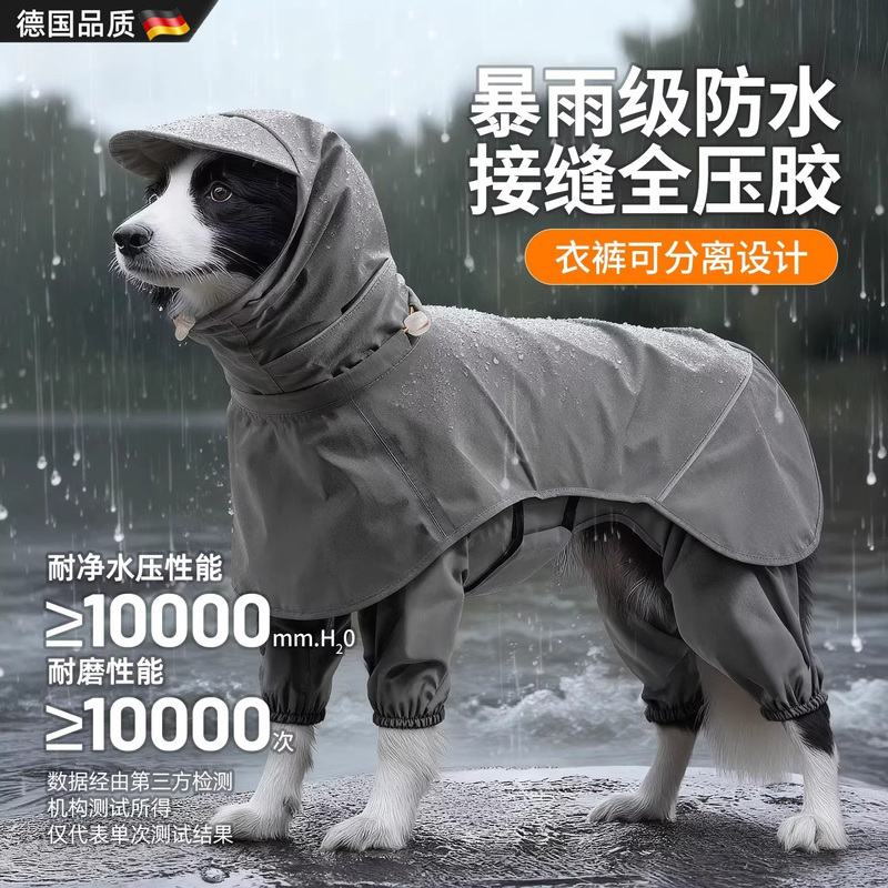 German Dog Raincoat, Split-Type, Four-Legged, Fully Covered, Anti-Dirt, Waterproof, Jacket for Medium and Large Dogs, Border Collie Pet Raincoat