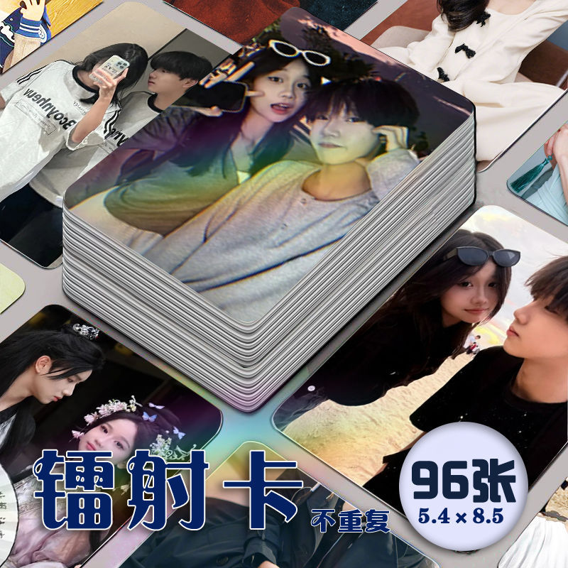 Jie Jing's Full Set of 96 Laser Hologram Cards Featuring Internet Celebrities Zhu Rongjie and Wang Jing, Same Style as Blogger Photos, Lomo Cards