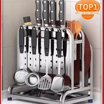 Kitchen knife holder storage rack stainless steel multifunctional cutting board pot lid to place chopsticks and knives integrated countertop storage rack