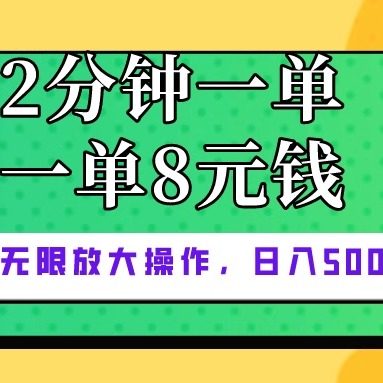 高德淘金：普通人也能轻松上手的赚钱秘籍，狠狠搞钱就靠它了！