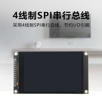 3 75ECJ inch TFT display IPS full viewing angle L screen CD LCD SPI serial port ST796U drive capacitive touch