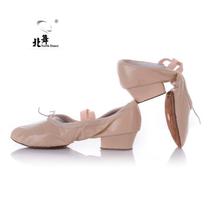 Beiwu soft leather training shoes teacher shoes folk dance lace and dance shoes soft bottom belly dance Latin dance body