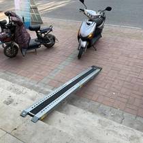 摩托车上车斜坡板折叠无障碍坡道板轮椅电动车上楼台阶板航空箱装