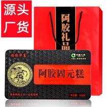 Donkey-hide gelatin Guyuan cake ladies donkey-hide gelatin paste Shandong donkey skin donkey-hide gelatin slices donkey-hide gelatin cake