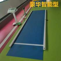 Intelligent standing registration display electronic voice dedicated primary school students long jump standing long jump mat high school entrance examination tester