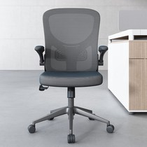 Rongyue Engineering Chair Simple Office Chair Computer Chair Mesh Staff Chair Bow Chair Home Student Chair Swivel Chair