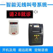 Simple queuing machine wireless number calling machine number queuing machine rechargeable ticket machine small number taking machine calling number machine in sequence