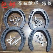 Warmblood horseshoe obstacle course forged steel shoes thickened and widened horseshoe stable equestrian supplies