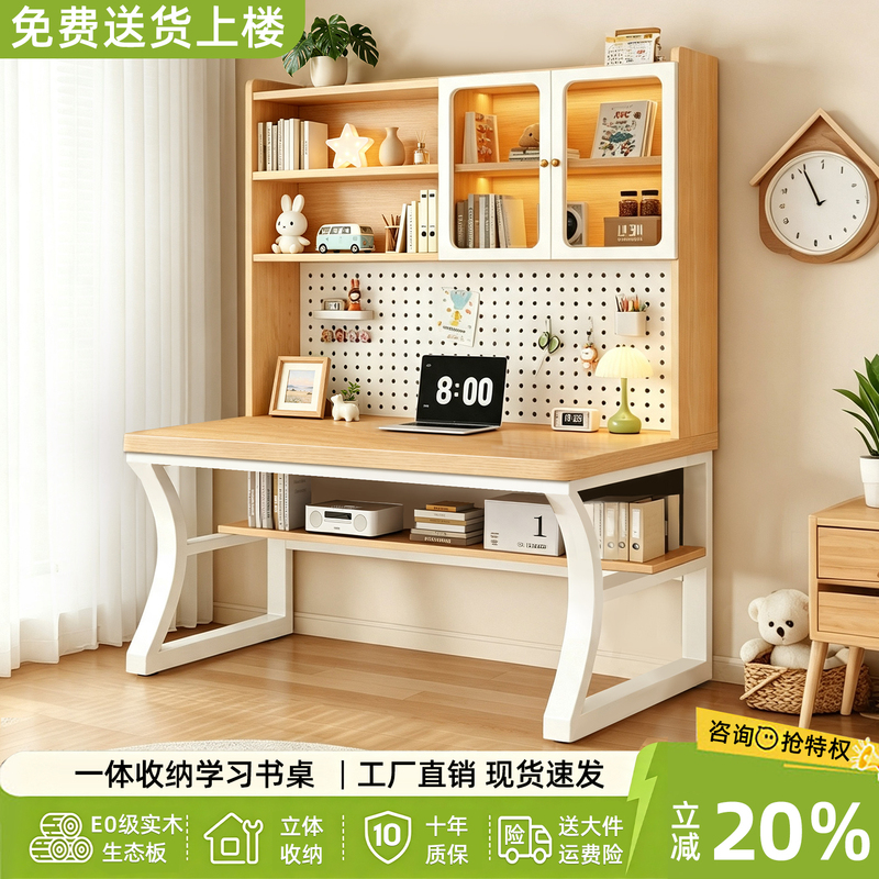 Desk and Bookshelf Integrated Student Writing Desk with Perforated Board, Home Bedroom Desktop Computer Desk, Children's Study Table Desk and Bookshelf Integrated Student Writing Desk with Perforated Board, Home Bedroom Desktop Computer Desk, Children's Study Table