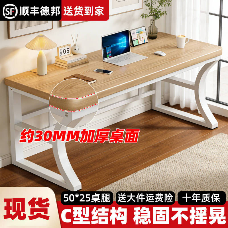 Desktop Computer Desk, Student Study Desk, Bedroom Home Office Desk, Small Apartment Simple Long Table, Gaming Desk Desktop Computer Desk, Student Study Desk, Bedroom Home Office Desk, Small Apartment Simple Long Table, Gaming Desk
