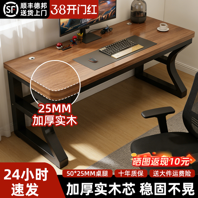Solid Wood Computer Desk, Desktop Office Desk, Student Study Desk, Home Study Desk, Simple Small Workbench for Bedroom, Gaming Desk