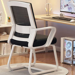 Computer Chair For Home Plaid Sedentary College Student Dormitory Book Table Stool Boss Chair Office Staff Meeting Backrest Chair