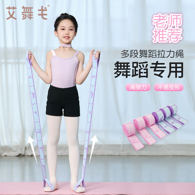 Aiwugo Dance Resistance Band, Segmented 12-Section Exercise-Specific Digital Resistance Band, Yoga Stretch Band for Foot Arch Compression Aiwugo Dance Resistance Band, Segmented 12-Section Exercise-Specific Digital Resistance Band, Yoga Stretch Band for Foot Arch Compression