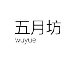 失忆海阁