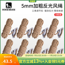 Outdoor canopy windproof rope 5MM thick reflective camp rope tent drawstring aluminum alloy triangle adjustment buckle rope 8 pieces