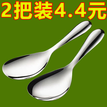 316 stainless steel rice spoon extra thick rice spoon non-stick rice spoon shovel rice household rice spoon
