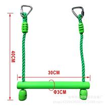 Red House Indoor and Outdoor Swing Amazon Childrens Handshake Climbing Plastic Stick Monkey Rod Walking Flat Belt Exercise