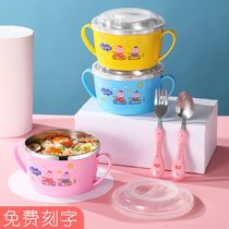 Stainless steel 304 childrens bowl anti-fall tableware baby eating bowl kindergarten child stainless steel double ear bowl set