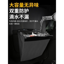 Complete collection of car trash cans car interior supplies pasted hanging folding rear seat backs sealable garbage bags%